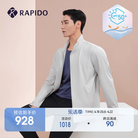 rapido雳霹道春季男子，r系列商务休闲upf50+防晒轻薄夹克外套