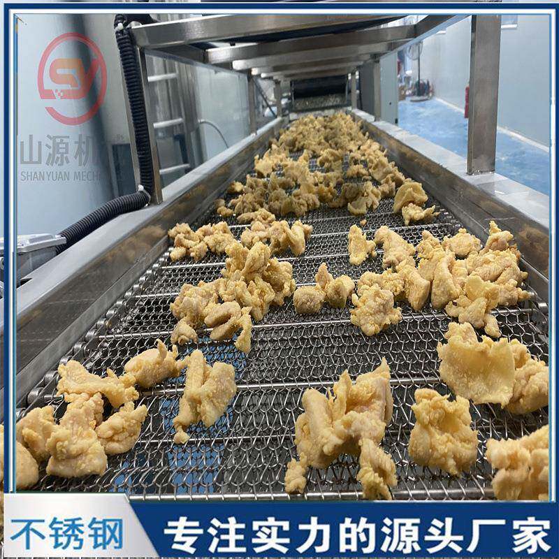香酥鱼块油炸机 鸡肉块自动刮渣油炸机 自动控温蛙米花油炸设备