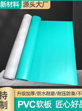 焊接5mmPVC软板耐酸碱8mm绿色软胶板脱硫池内衬防滑软板