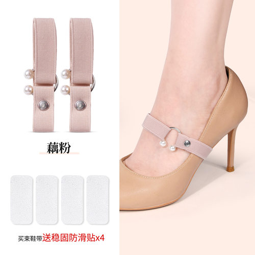 皮革束鞋带女高跟鞋皮鞋防掉跟免系鞋跟防掉神器单鞋鞋链固定带子