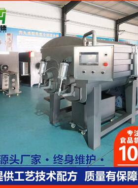 厂家供应食品真空拌馅机变频波波肠馅料搅拌机香肠拌馅流水线设备