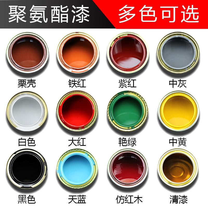 聚氨酯色65油漆油性木漆透明清8漆白聚氨酯漆漆家具彩翻新外用漆
