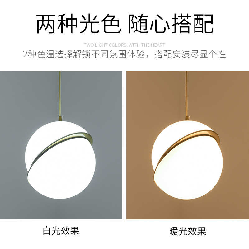 北欧餐厅吊灯创意现代服装店咖啡厅吧台灯卧室床头单头错位球吊灯