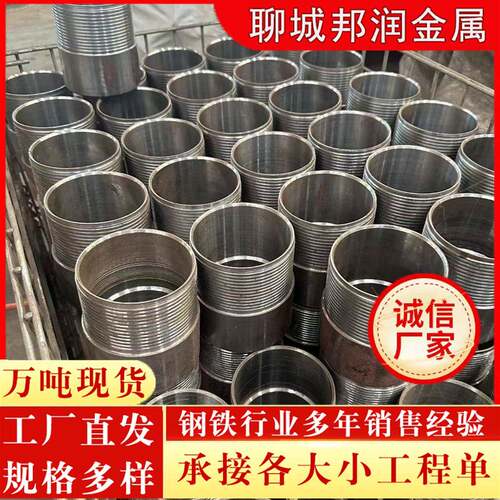 山东无缝注浆管20#管 珠江钢花管小导管车丝打孔管聊城钢管市场