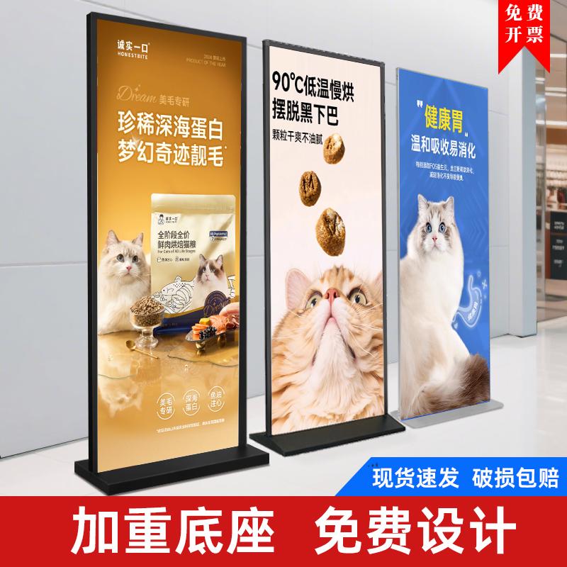 丽屏展架立式落地式广告牌展示牌丽萍门型宣传易拉宝kt板画面定制