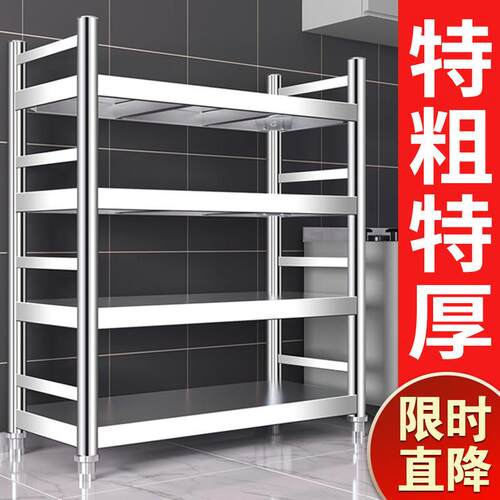 不锈钢厨房置物架落地多层多功能微波炉收纳层架锅架家用货架置物