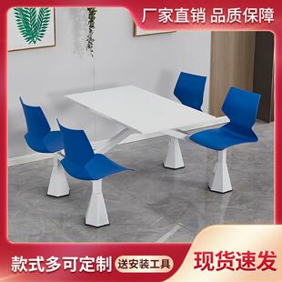 连体食堂餐桌椅4人6人喇叭脚学校学生员工公司服务区饭堂快餐桌椅