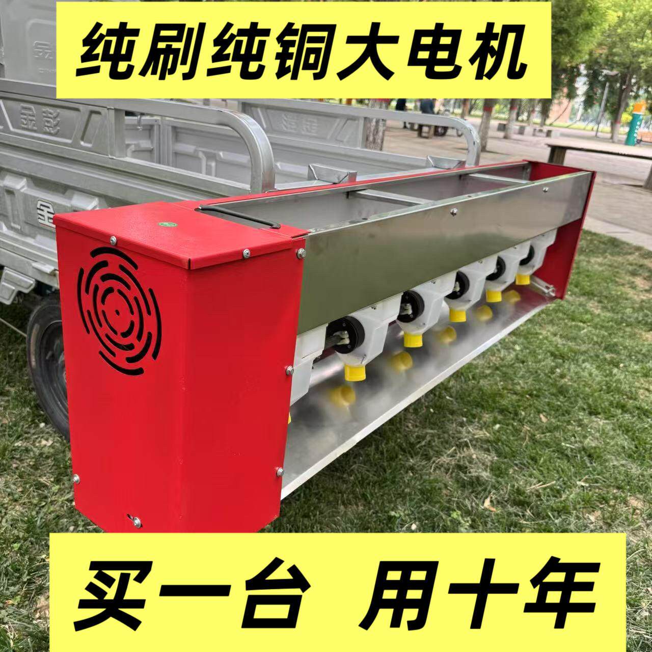 不锈钢电动施肥器遥控款撒肥机电三轮挂车48V60V72V电动撒肥机