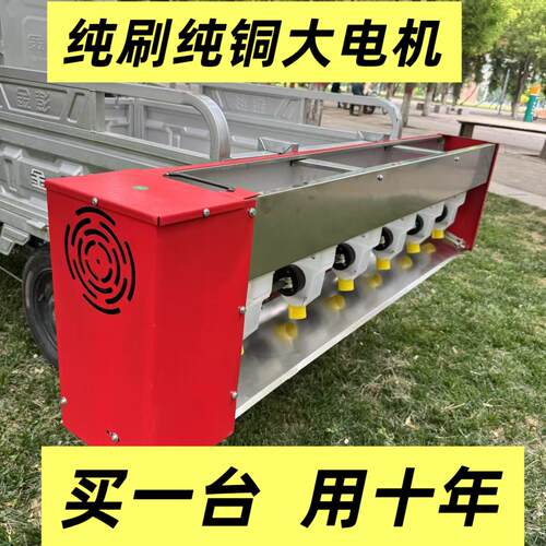 不锈钢电动施肥器遥控款撒肥机电三轮挂车48V60V72V电动撒肥机