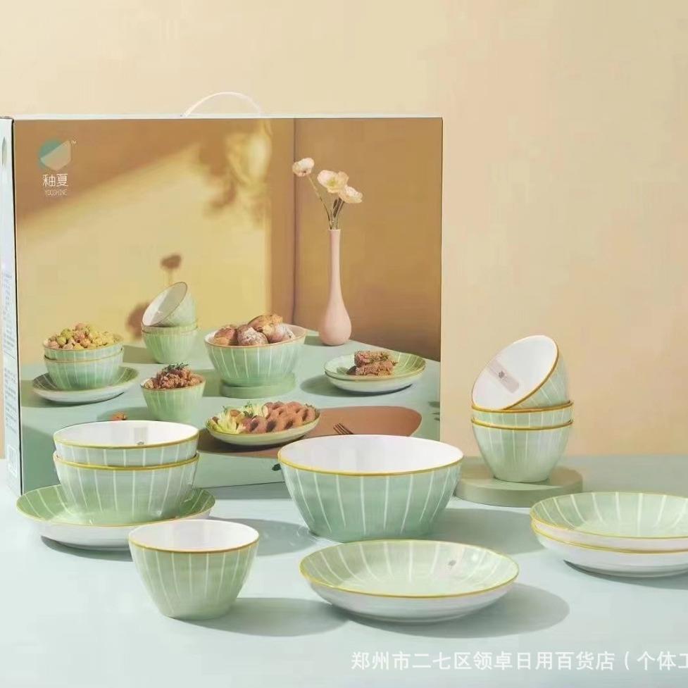 青沐陶瓷餐具碗盘十一件套家用米饭碗菜碟盘子套装珠宝保险商务礼