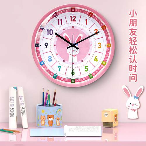 儿童MX612DL-识学习认时间挂学生幼儿园打早钟教卡通挂表静音卧室