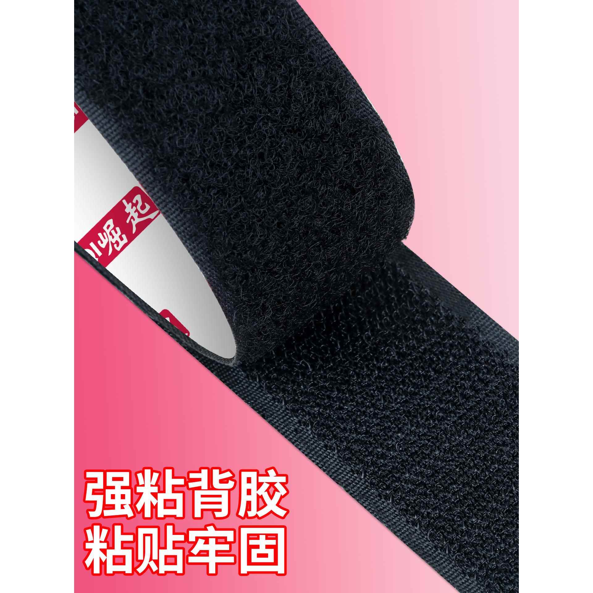 粘衣服的粘贴布粘扣冲锋衣袖口强力粘刺毛贴室内布带子母贴可缝纫