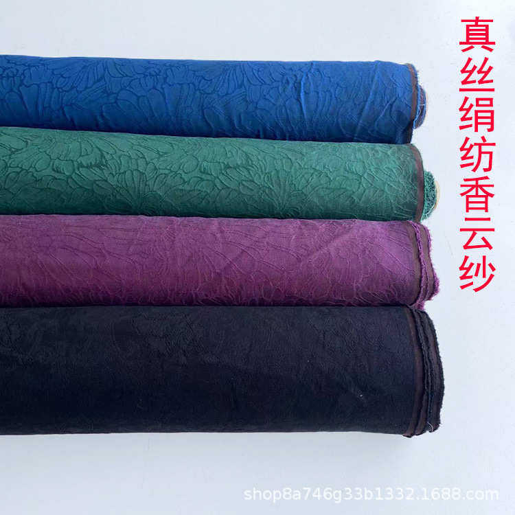 40姆米提花绢纺香云纱真丝布料 重磅绢纺莨绸上衣连衣裙丝绸面料