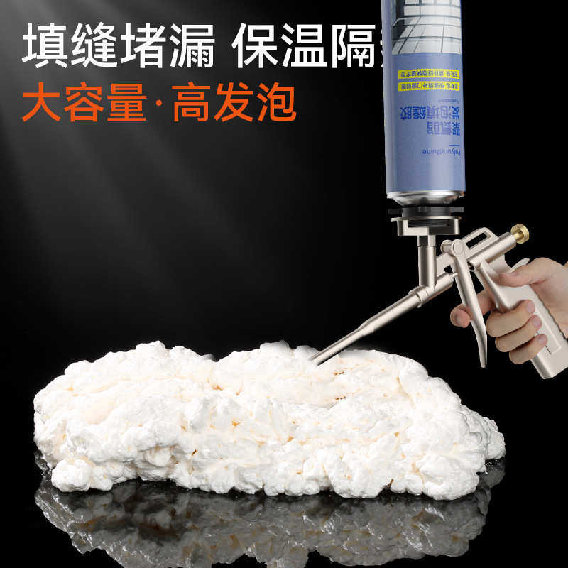 发泡胶泡沫填缝剂门窗密封防水填充膨胀补漏发泡剂建筑专用聚氨酯,基础建材,勾缝剂,淘宝优惠券,粉丝福利购,淘宝优惠卷