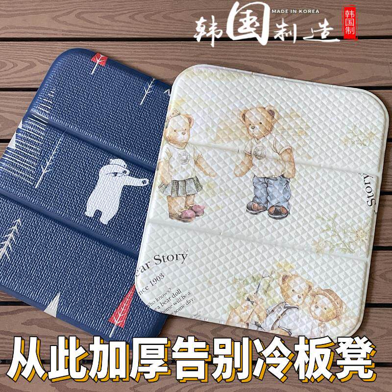 韩国进口折叠坐垫便携小学生运动会凳椅子垫老人洗澡防水隔凉垫子
