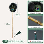 空间毛bg54家用灰孔雀掸装 掸静电湘妃竹鸡毛掸子翎扫批发除尘鸵鸟