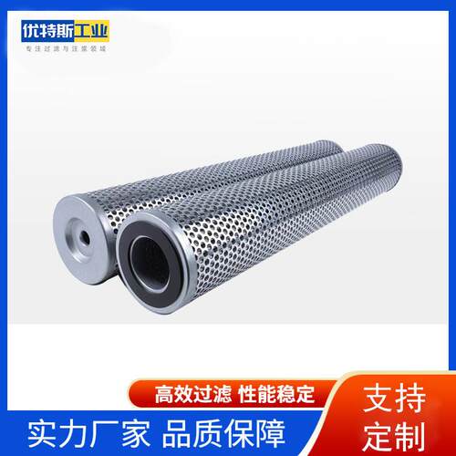 工业油滤芯KL450-09P玻纤不锈钢网过滤器滤芯