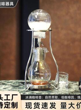 新款S型不锈钢冰滴式咖啡壶玻璃冷萃茶壶萃取壶冰滴冷萃茶透明