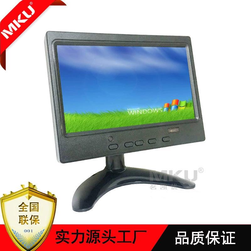 7寸监视器VGA HDMI AV视频车载显示器可选电阻电容触摸显示器