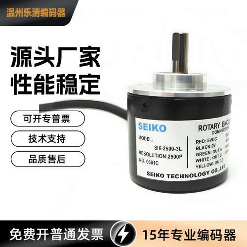SI6-500-3C编码器SI8-1000-3T 3L100 SH8 1024 600 360 2500 200