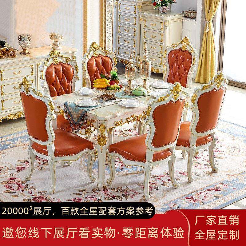 欧式大理石餐桌全实木长方形家用饭桌客厅白色描金豪华餐桌椅组合