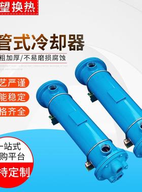 供应注塑机液压冷却器OR-150列管式冷却器OR多管系列油压冷却器