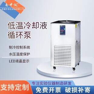 低温泵冷却液循环泵实验室水浴恒温槽液体循环冷水机配件防腐包邮