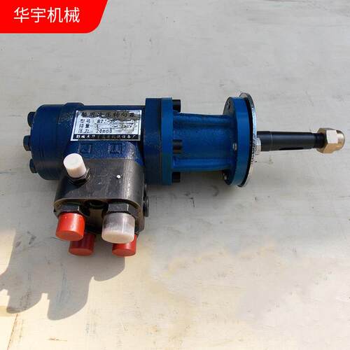 WEP叉船用全液压向器船舶的液压行转操作用BZ车Z型液压航转向器