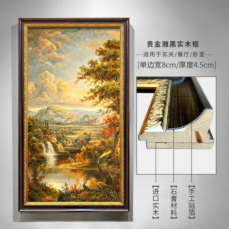 竖玄关欧式装饰画金秋客厅走廊版油画风景过道挂画手绘古典聚宝盆图片