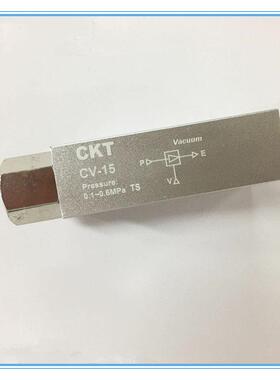 CKT真空发生器CV-05-R CV-10 CV-15 CV-20 CV-25-R CV-30-R CCV-0