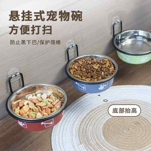 宠物不锈钢碗悬挂式猫食盆护颈猫碗防打翻幼猫幼犬喝水粮食碗现货