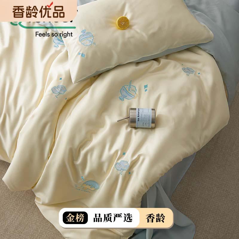 可爱冰淇淋~100S奥地利进口兰精天丝四件套韩式散点刺绣床上用品