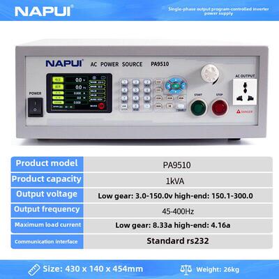 Napui逆变电源Pa9510可编程稳频稳压大功率单相交流电源