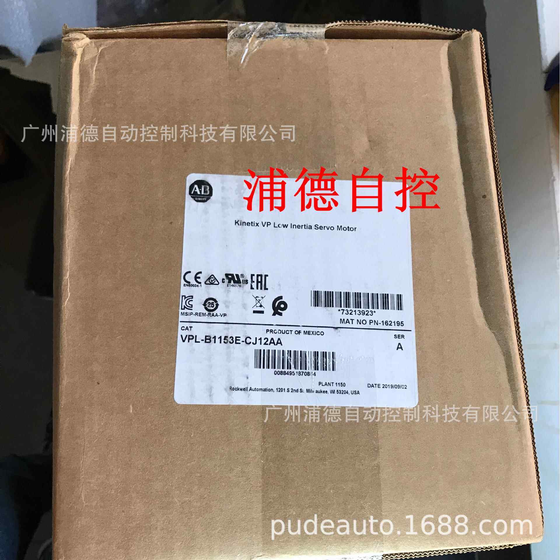 A-B伺服电机VPL-B1153E-CJ12AA原装进口