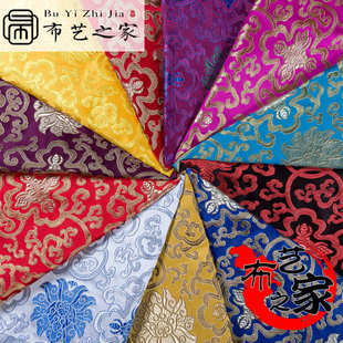 仿三五真丝富贵花织锦缎红木家具坐垫布料仿古旗袍面料丝绸缎布