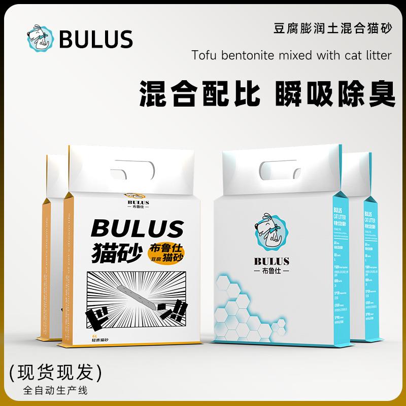 厂家直供豆腐猫砂6L2.4公斤除臭无尘奶香混合砂猫舍专用20斤现货