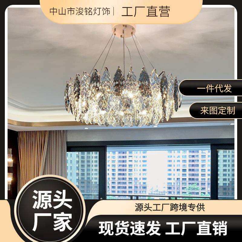 轻奢水晶吊灯后现代简约大气客厅灯餐厅吊灯创意个性卧室房间灯具