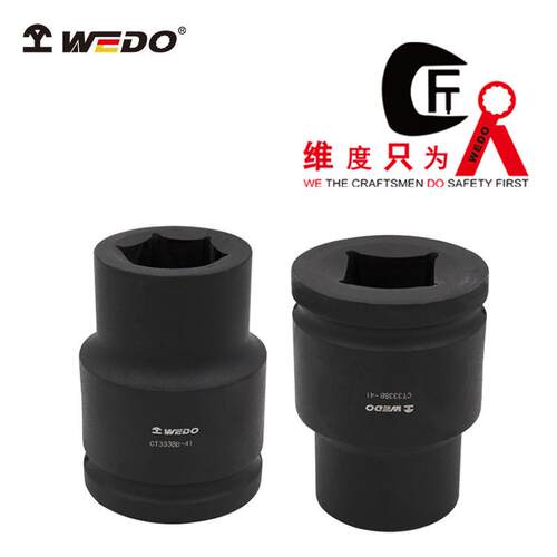 WEDO维度工具加深1”风动套筒头电动风炮重型工业级CT3338B