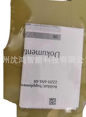PNOZ s11 C 24VDC 8 n/o 1 n/c（751111） 皮尔磁原装现货