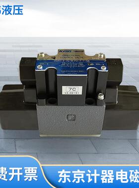 液压阀KEIKI东京计器液压电磁阀DG4V-3-3C适用东洋压铸机