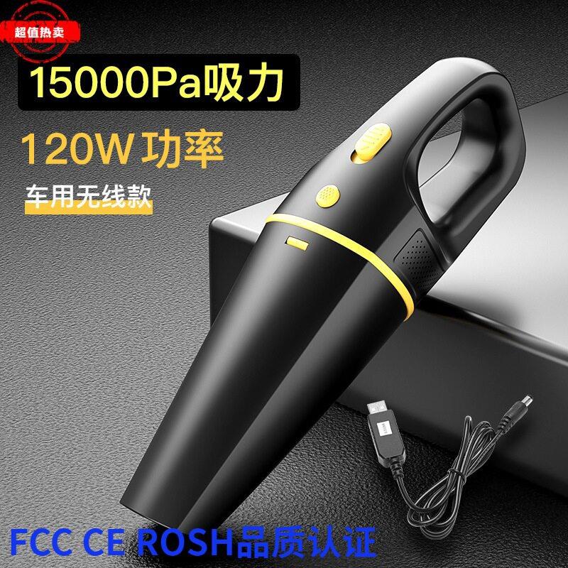 便携式无线车载吸尘器充电家用两用小型大功率汽车专用强力手持用