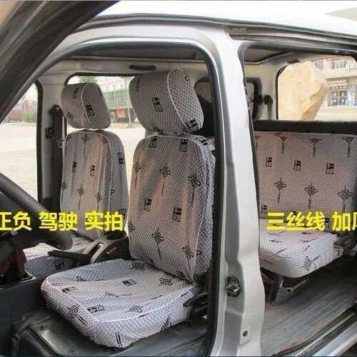 新五菱之光6376 6390 6388面包车7座8座汽车坐垫套荣光宏光S座套