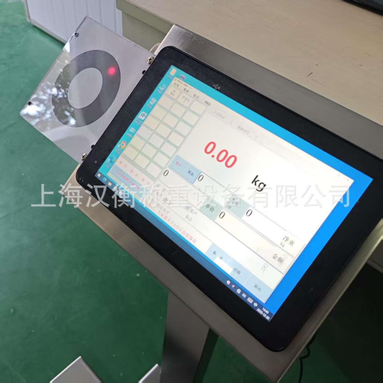 刷卡识别身份工人计件日结电子30kg-150kg不锈钢防水刷卡秤