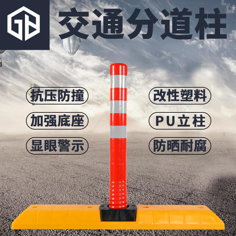 分道柱道路分道体道口车道反光警示标路障导流器隔离橡胶分流器