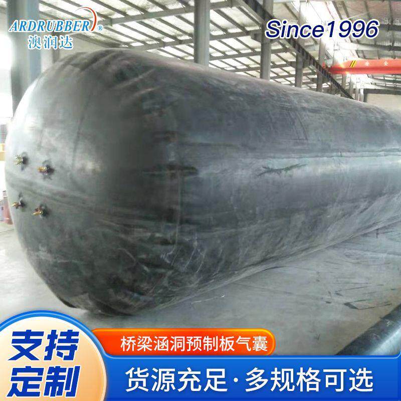 厂家 多管径卦堵气囊 污水管道堵塞试验封堵 橡胶水堵闭水
