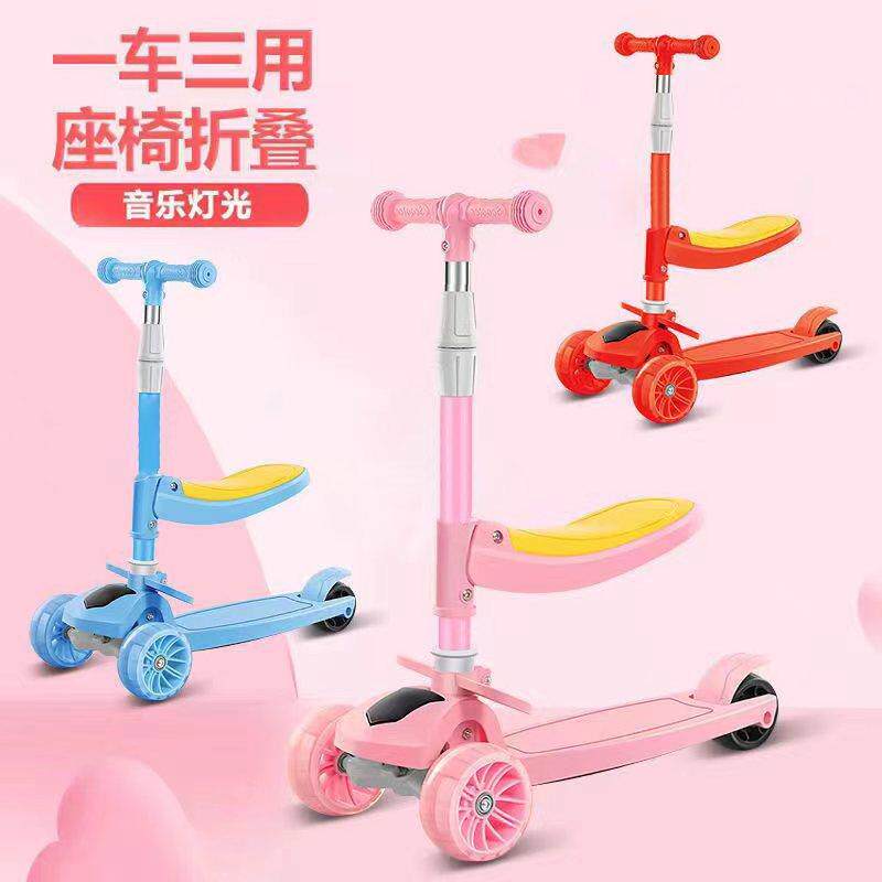 运动宝宝坐骑女孩儿童滑板车可转弯男童男生折叠女童滑车学步男女