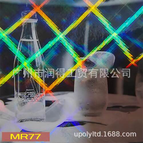 立体斜魔方炫彩镭射膜现货包邮自粘带背胶冷裱膜写真相片影楼膜