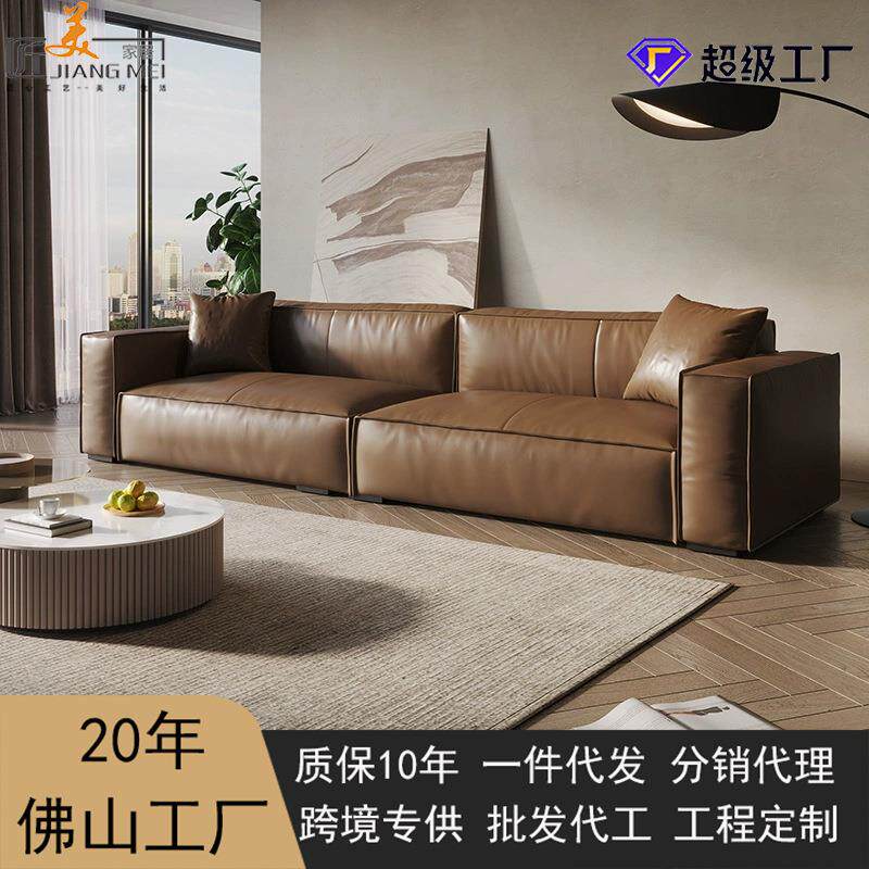 真皮沙发小户型家庭影院意式极简客厅豆腐方块头层牛皮大黑牛沙发