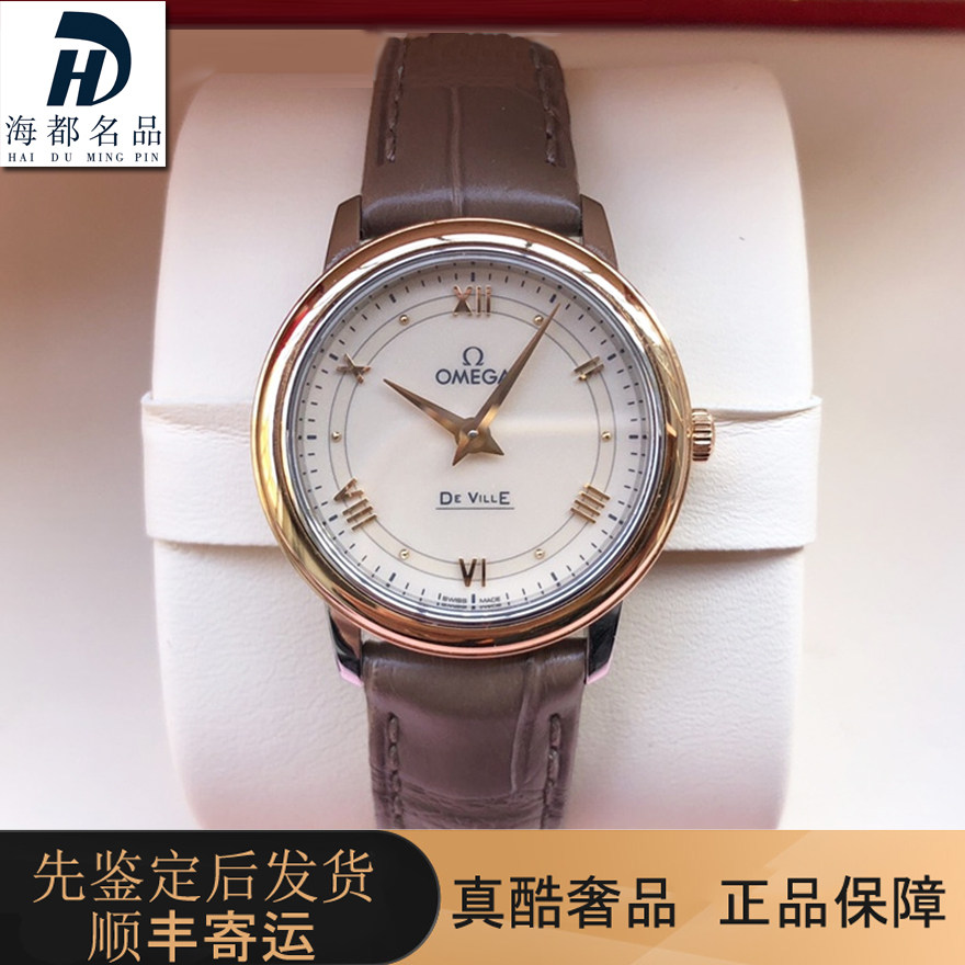 一口价98新欧米茄公价30500碟飞系列女表27mm石英瑞士间金手表