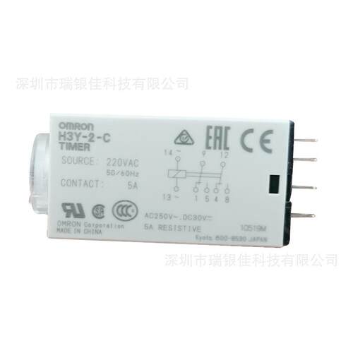 H3Y-2-C-220VAC 30S时间继电器